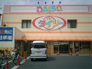 Picture of Daiso