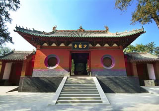 Picture of Shaolin Monastery