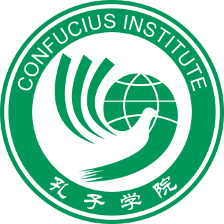 Picture of Confucius Institute