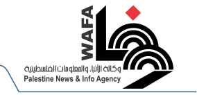 Picture of Wafa