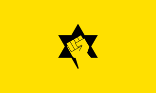 Picture of Kahanism
