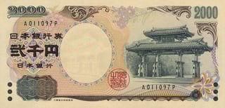 Picture of Japanese yen