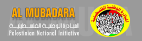 Picture of Palestinian National Initiative