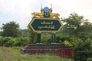 Picture of Kyaukpyu