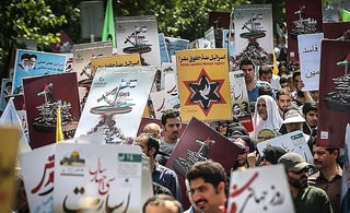 Picture of Quds Day
