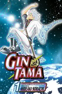 Picture of Gintama