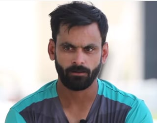 Picture of Mohammad Hafeez