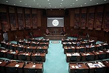 Picture of Arizona House of Representatives
