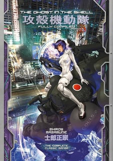 Picture of Ghost in the Shell