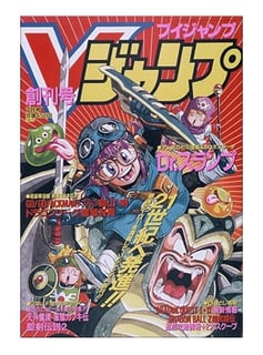 Picture of V Jump