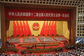 Picture of National People's Assembly