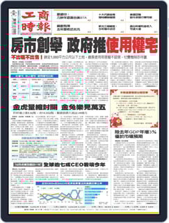 Picture of Commercial Times