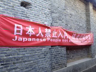 Picture of Anti-Japanese sentiment