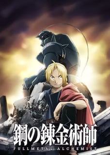 Picture of Fullmetal Alchemist: Brotherhood
