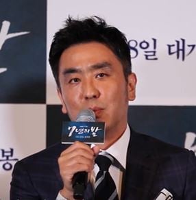 Picture of Ryu Seung-ryong