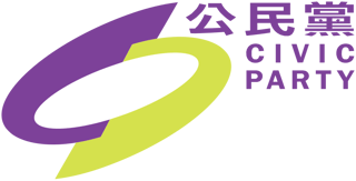 Picture of Civic Party