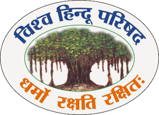 Picture of Vishva Hindu Parishad