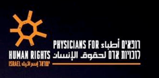 Picture of Physicians for Human Rights–Israel