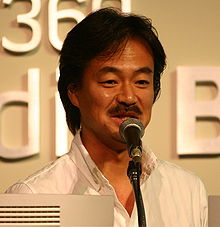 Picture of Mistwalker