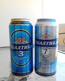 Picture of Baltika Brewery