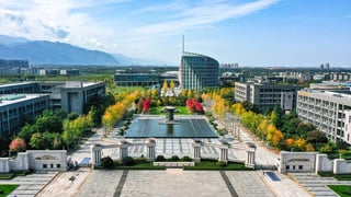 Picture of Northwestern Polytechnical University