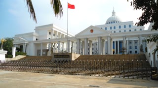 Picture of Intermediate people's court