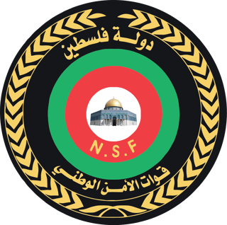 Picture of Palestinian National Security Forces