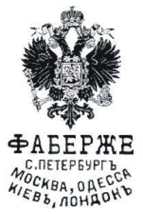 Picture of House of Fabergé