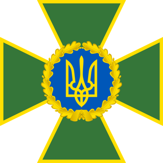 Picture of State Border Guard Service of Ukraine