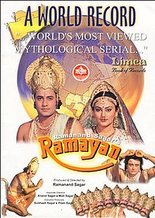 Picture of Ramayan