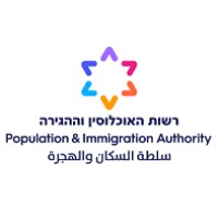 Picture of Administration of Border Crossings, Population and Immigration
