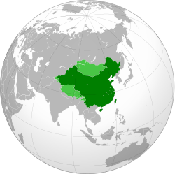 Picture of Republic of China