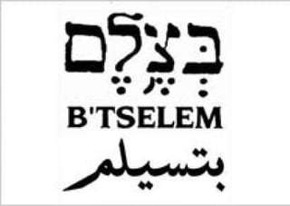 Picture of B'Tselem
