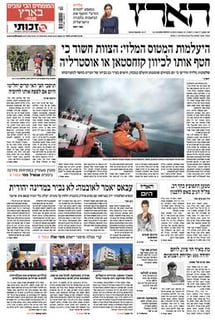 Picture of Haaretz