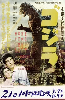 Picture of Kaiju