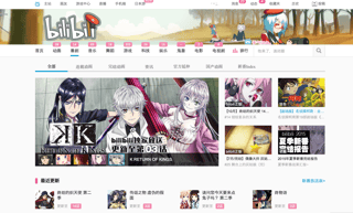 Picture of Bilibili