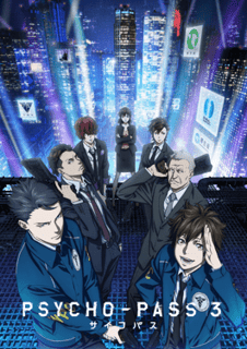 Picture of Psycho-Pass