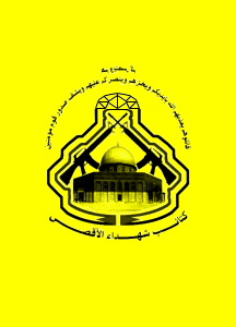 Picture of al-Aqsa Martyrs' Brigades