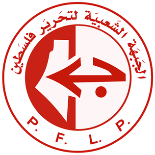 Picture of Popular Front for the Liberation of Palestine