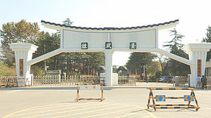 Picture of Korea Army Training Center