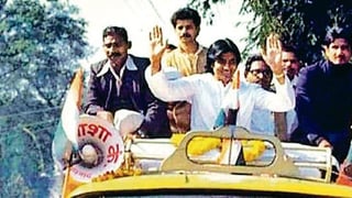 Picture of Amitabh Bachchan