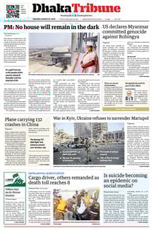Picture of Dhaka Tribune