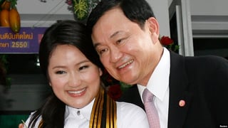 Picture of Paetongtarn Shinawatra