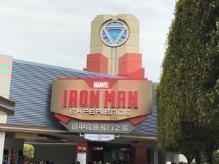 Picture of Iron Man Experience