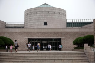 Picture of National Museum of Modern and Contemporary Art