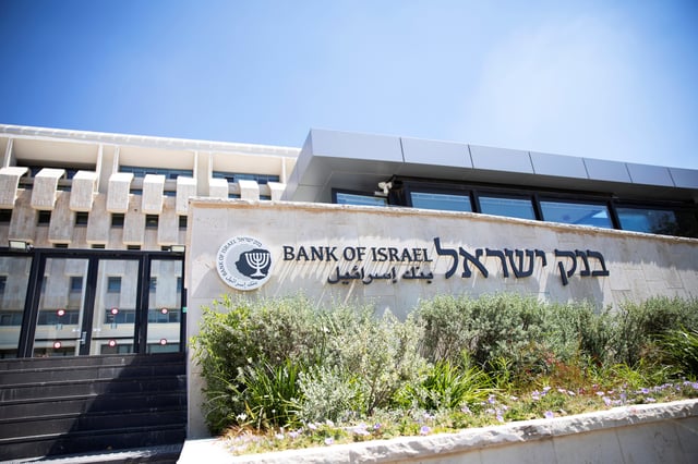 The Bank of Israel building is seen in Jerusalem June 16, 2020. REUTERS/Ronen Zvulun/File Photo