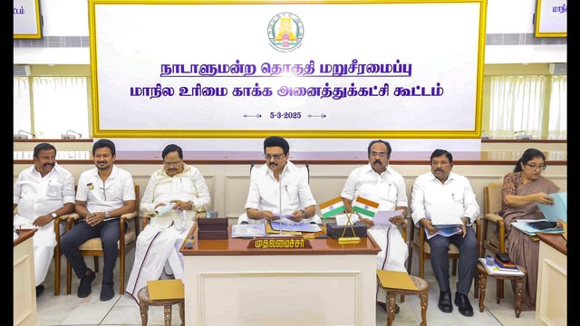 Tamil Nadu CM MK Stalin has announced that he will seek support from other southern states for the proposals made at the all-party meeting in the state that he chaired (@Udhaystalin)