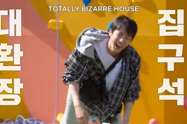 Kian’s Bizarre B&B | Official Teaser | Netflix