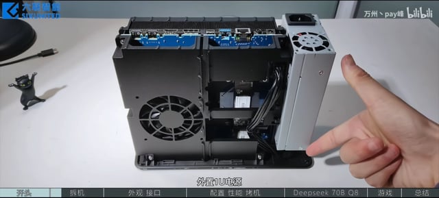 An image about GMKtec teases new Mini-PC powered by AMD Ryzen AI Max+ 395 'Strix Halo' APU: 1440p 60FPS+ easy