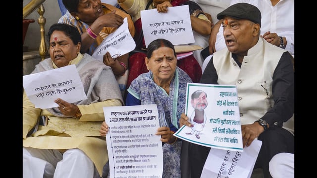 Senior RJD leader Rabri Devi with party legislators stage a 'dharna' during the Budget session of the state assembly, in Patna, on Friday. RJD members demanded resignation of CM Nitish Kumar over his alleged ‘insult to the National Anthem’ during a sporting event on Thursday. (PTI)